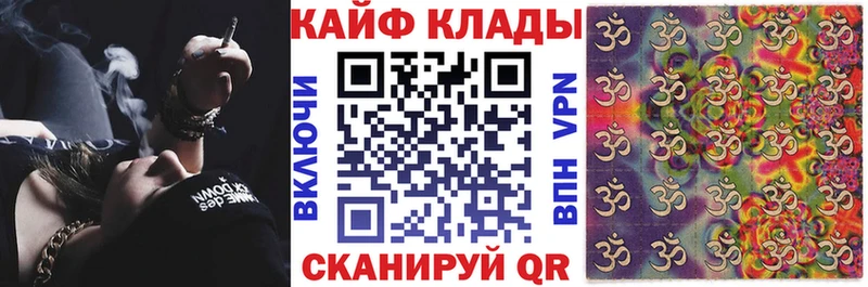 Какие есть наркотики Бабушкин мега ССЫЛКА  Мефедрон  A-PVP  Героин  Каннабис  Псилоцибиновые грибы  COCAIN 