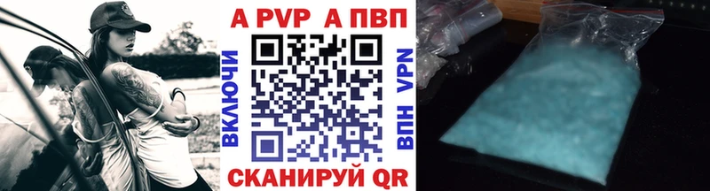 блэк спрут ССЫЛКА купить наркотик Бабушкин А ПВП кристаллы