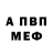 АМФЕТАМИН VHQ killers krikimon