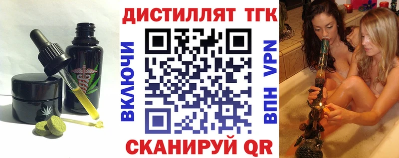 Печенье с ТГК марихуана  Бабушкин 
