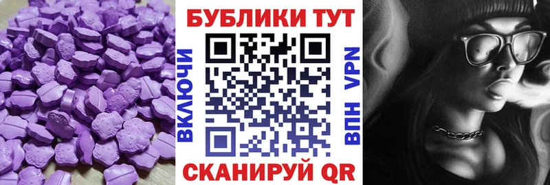 Экстази Cube  где купить наркотик  ОМГ ОМГ рабочий сайт  Бабушкин 