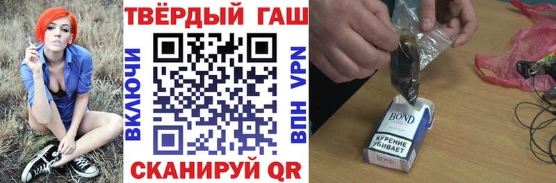 ГАШ гарик  даркнет сайт  MEGA ТОР  Бабушкин 
