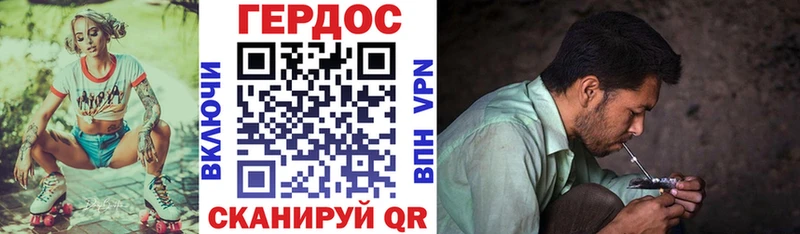 ГЕРОИН гречка  где продают наркотики  Бабушкин 
