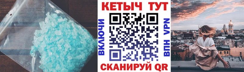 Кетамин VHQ  Бабушкин 
