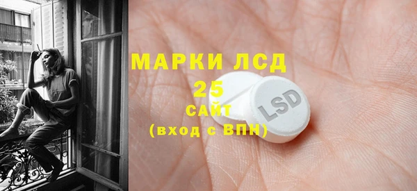прущий лед Алексеевка