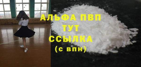 ALPHA-PVP Алексин