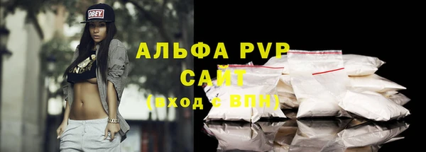 ALPHA-PVP Алексин