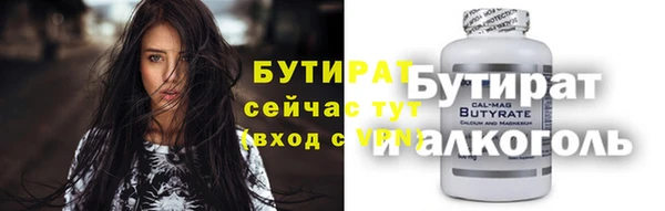 ALPHA-PVP Алексин