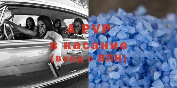ALPHA-PVP Алексин