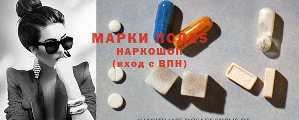 прущий лед Алексеевка