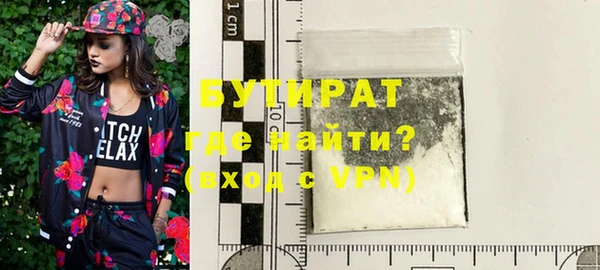 ALPHA-PVP Алексин