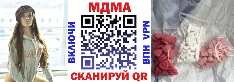 MDMA кристаллы  Бабушкин 