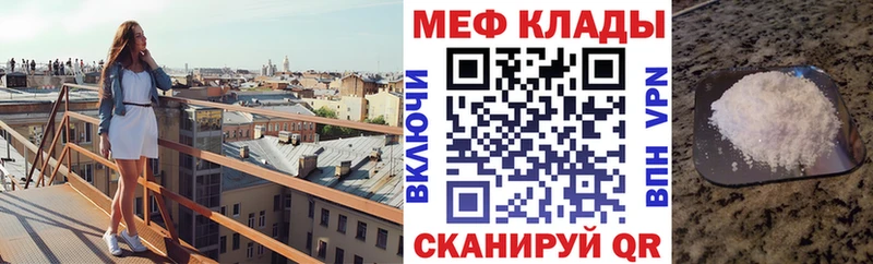 закладка  Бабушкин  МЕФ VHQ 