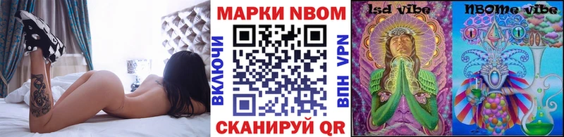 даркнет сайт  Бабушкин  Марки N-bome 1,5мг 